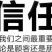 甘肃陇南党参