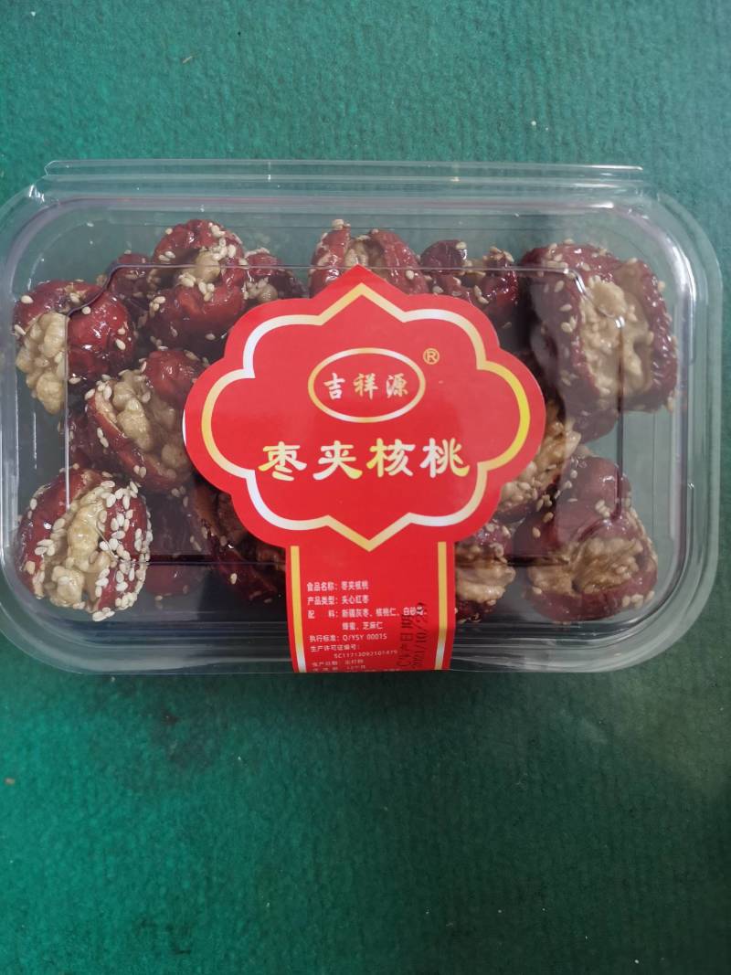 网红产品枣夹核桃山楂条，出厂价销售，欢迎来电咨询