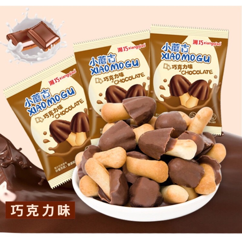 小蘑菇巧克力饼干厂家批发
