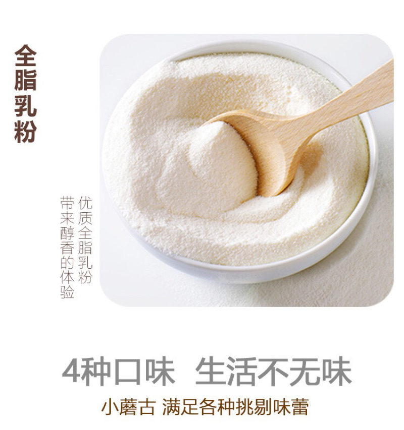 小蘑菇巧克力饼干厂家批发