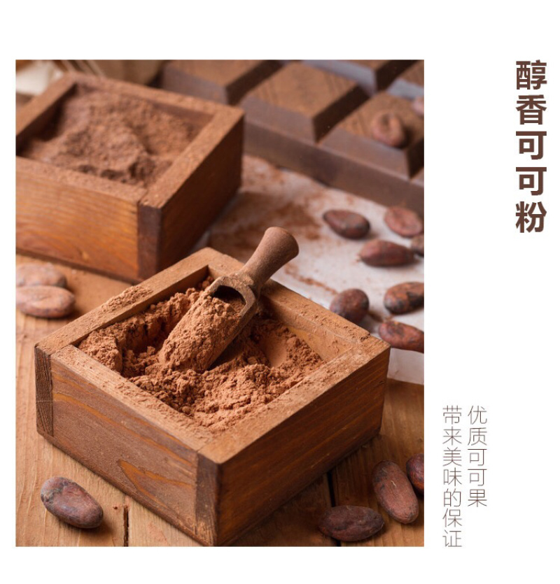 小蘑菇巧克力饼干厂家批发