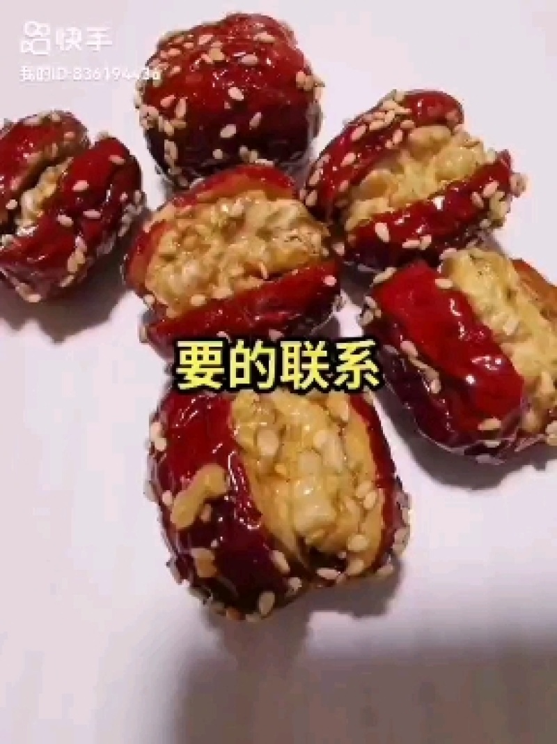 新品发布会，网红大咖热卖精品，2021年火爆产品核桃芝麻