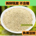 黑豆粉(熟)冲调食品厂家直销.量大包邮！