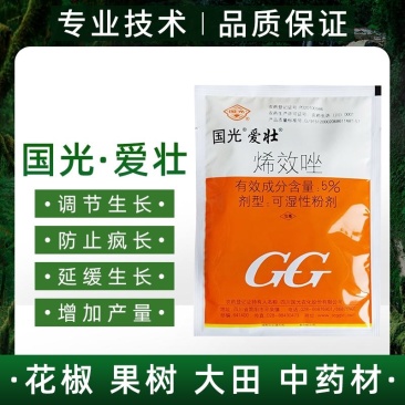 国光5%烯效唑花生大豆红薯花椒控旺膨大矮壮调节生长