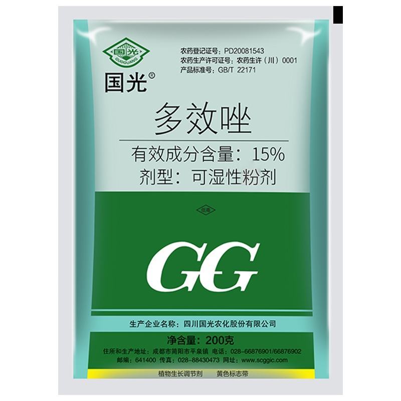 国光15%多效唑花卉果树矮壮素控旺剂生长调节剂农药