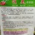 【螺丝椒】佳美改良型三系杂交品种辣味香浓高产优质种子