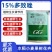 国光15%多效唑花卉果树矮壮素控旺剂生长调节剂农药