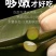 （包邮）新鲜5斤海带头盐渍海鲜厚片肉厚饱满美味可口盐少