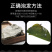 （包邮）新鲜5斤海带头盐渍海鲜厚片肉厚饱满美味可口盐少