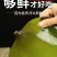 （包邮）新鲜5斤海带头盐渍海鲜厚片肉厚饱满美味可口盐少