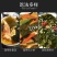 （包邮）新鲜5斤海带头盐渍海鲜厚片肉厚饱满美味可口盐少