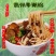 遵义半干米粉批发圆粉细粉纯米粉半人工制作香味浓