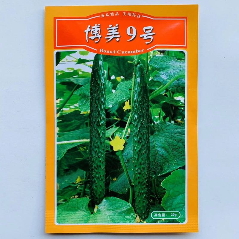 黄瓜种子博美9号抗病丰产瓜色深绿油亮果肉淡绿春秋种植黄瓜