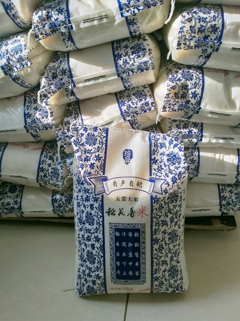 正宗五常稻花香大农民，直销