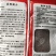 棉油11号油菜种子杂交品种，甘蓝型中早熟43%
