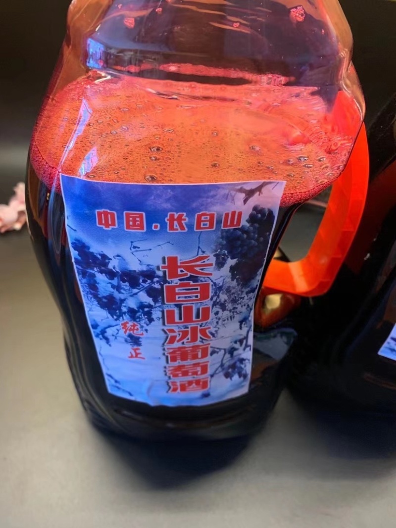冰葡萄原浆