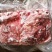带皮羊肉带皮大羊板肉纯干无水不调理去皮也17一斤