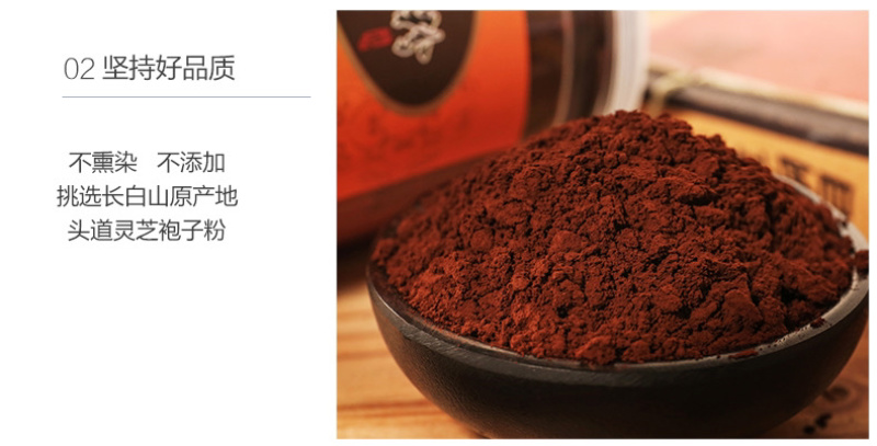 明芩孢子粉