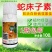 粉妃1%蛇床子素植物源提取黄瓜霜霉病葡萄草莓白粉病叶枯病