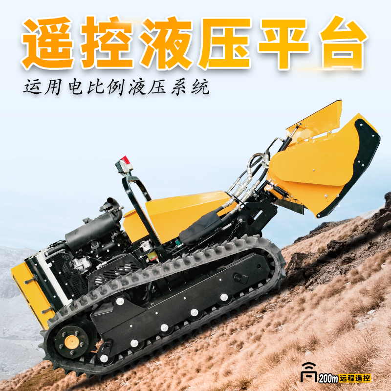 护坡割草开荒机