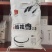东北五常大米稻花香