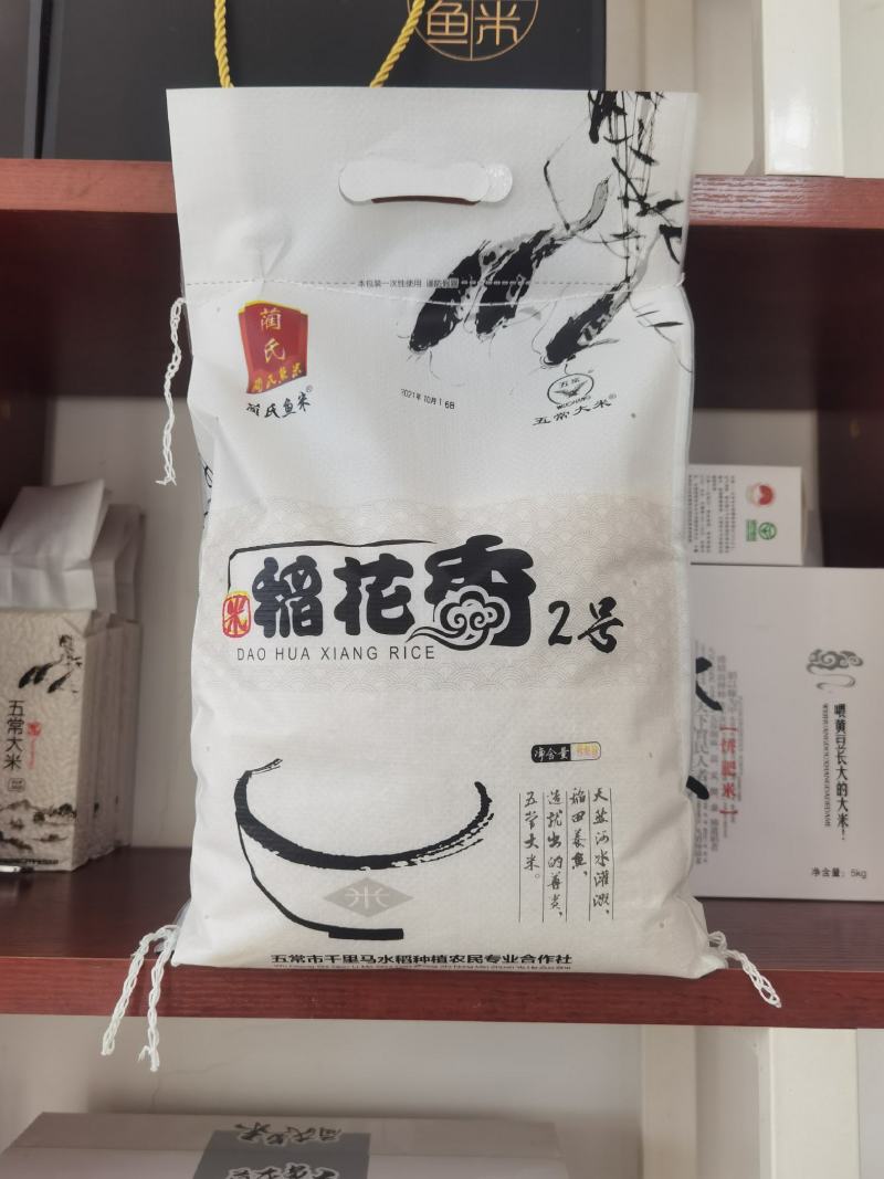 东北五常大米稻花香