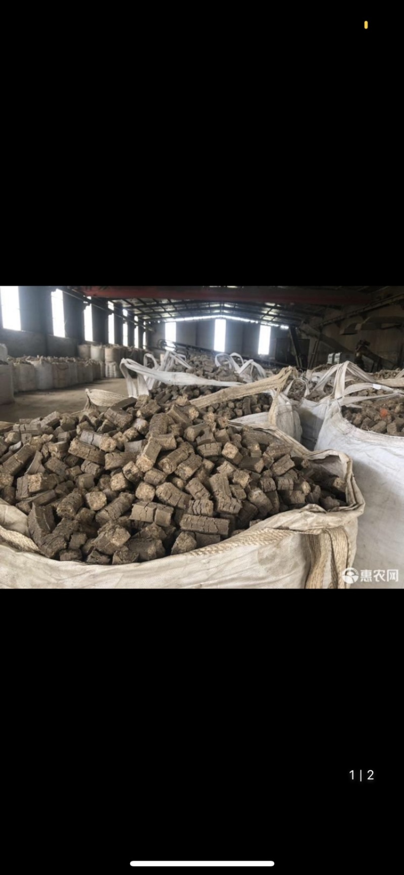我厂大规模生产出售花生壳压块，产量高，质量好！