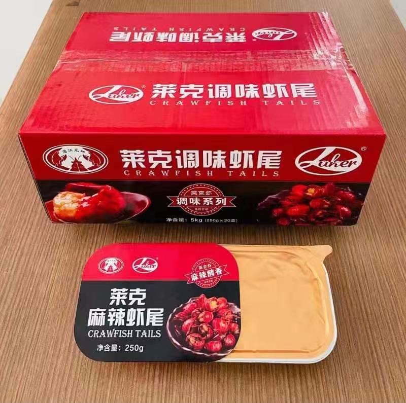 麻辣小龙虾