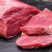 批发冷冻肉类清真牛腿肉整切牛腿肉新鲜冷冻调理生牛肉生鲜