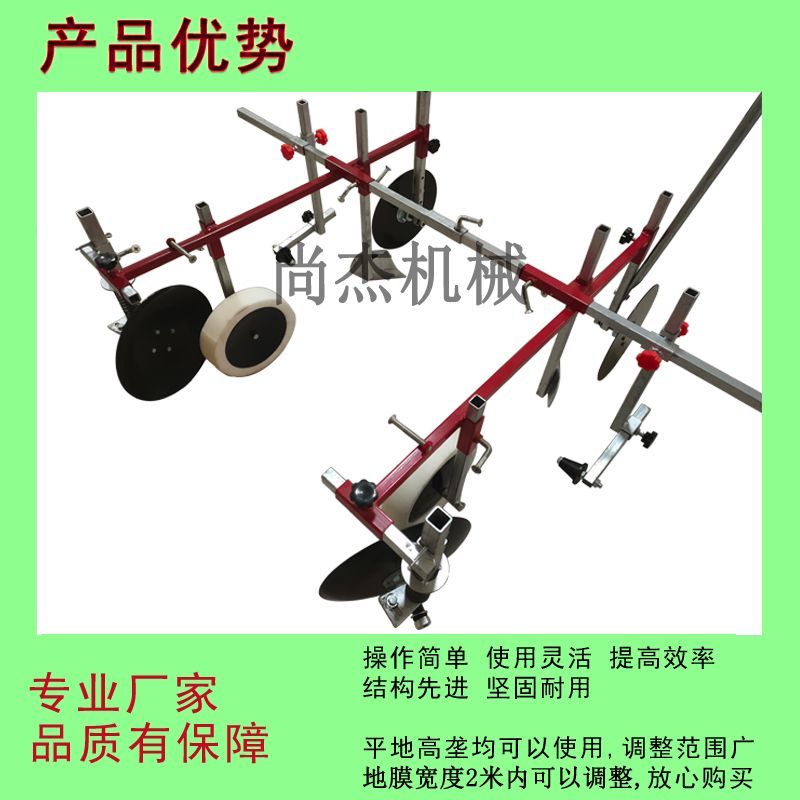 覆膜机地膜覆盖机铺膜机盖地膜机人拉覆膜机手拉铺地膜