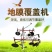 覆膜机地膜覆盖机铺膜机盖地膜机人拉覆膜机手拉铺地膜