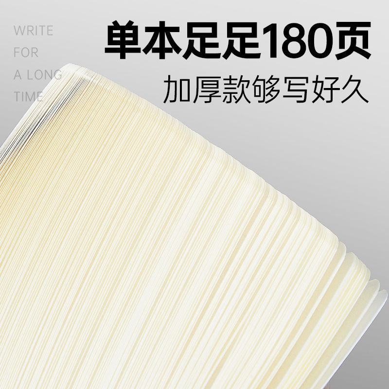 真彩笔记本本子加超厚记事本定制文具日记本商务批发记录本皮