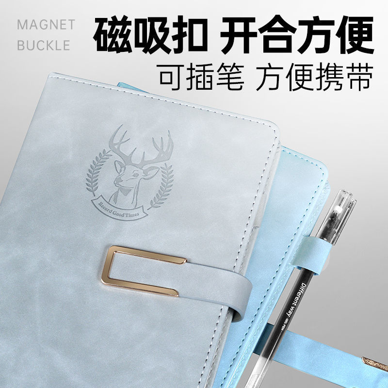 真彩笔记本本子加超厚记事本定制文具日记本商务批发记录本皮