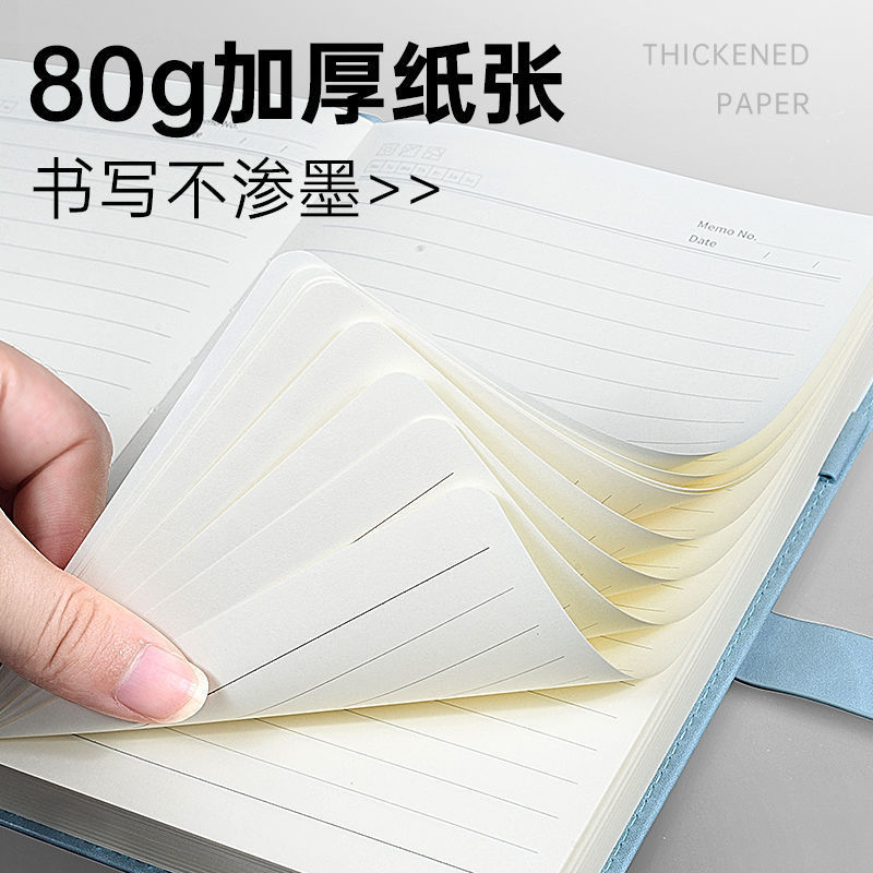 真彩笔记本本子加超厚记事本定制文具日记本商务批发记录本皮