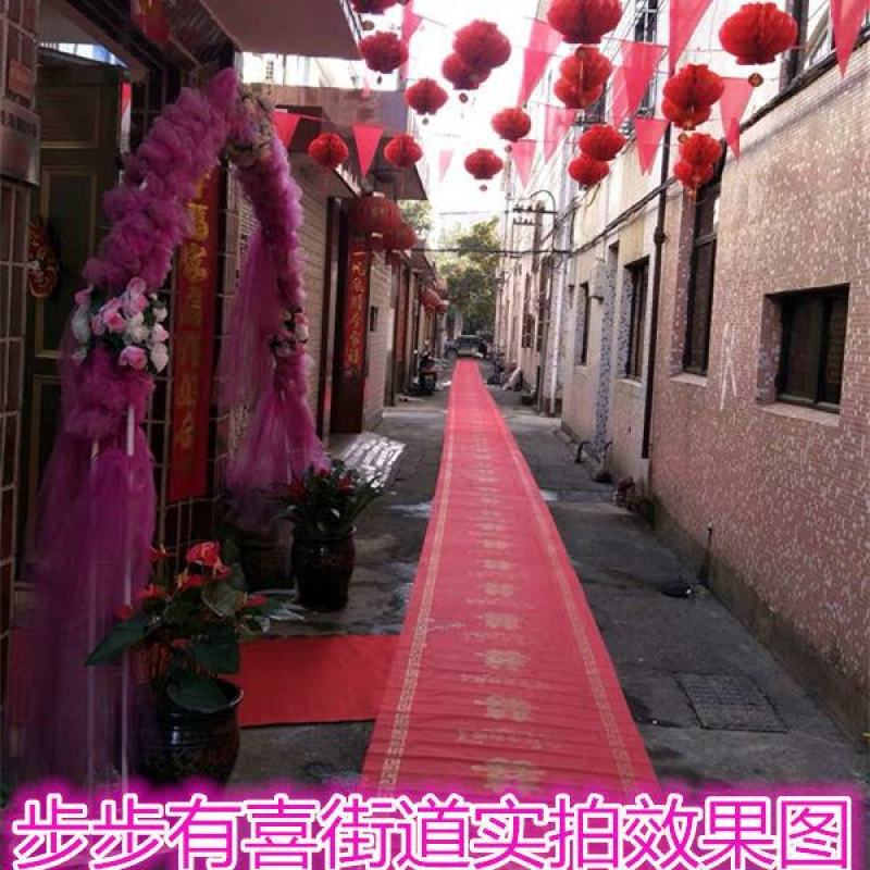 红地毯一次性婚庆结婚用无纺布大红地毯婚礼加厚防滑红色楼梯