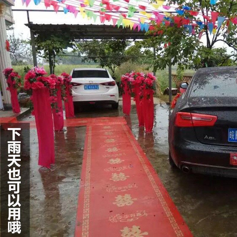 红地毯一次性婚庆结婚用无纺布大红地毯婚礼加厚防滑红色楼梯