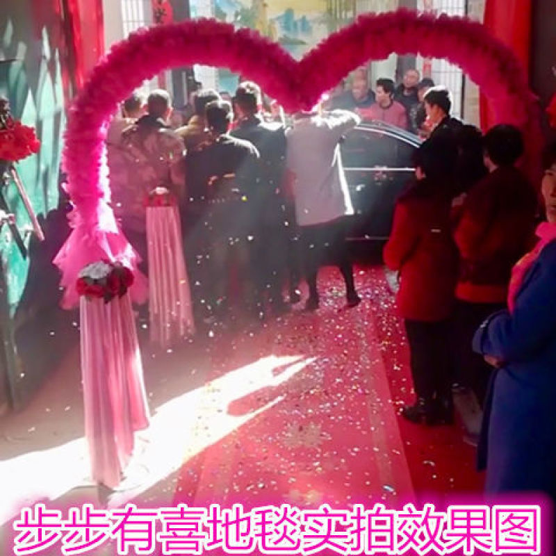 红地毯一次性婚庆结婚用无纺布大红地毯婚礼加厚防滑红色楼梯