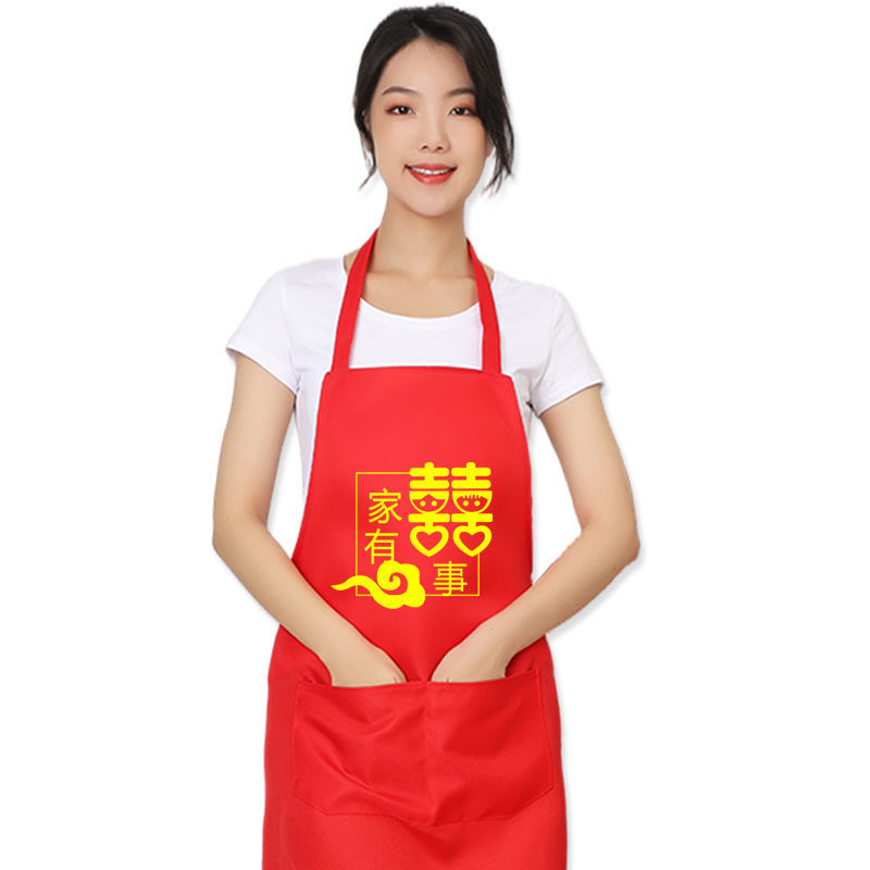 喜庆红色结婚围裙家有喜事红套袖过寿宴生日满月定制印字围腰
