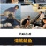 海捕大鲳鱼新鲜海鱼鲳鱼红鲳鱼鲜活速冻海鲜冷冻4条装包邮