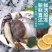 【国产检疫齐全】新鲜速冻海鱼小杂鱼10斤装4-6种海鱼