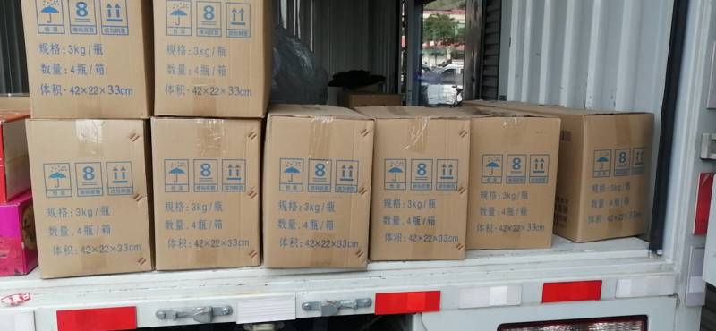 洗衣液