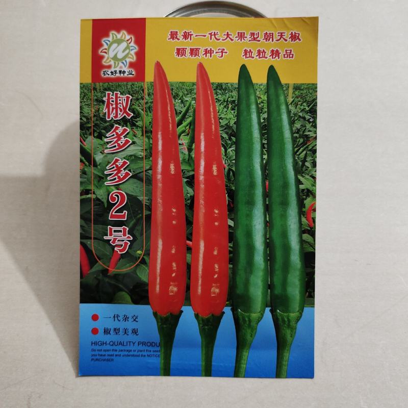 椒多多二号大果早熟朝天椒种子辣椒种子椒多多2号