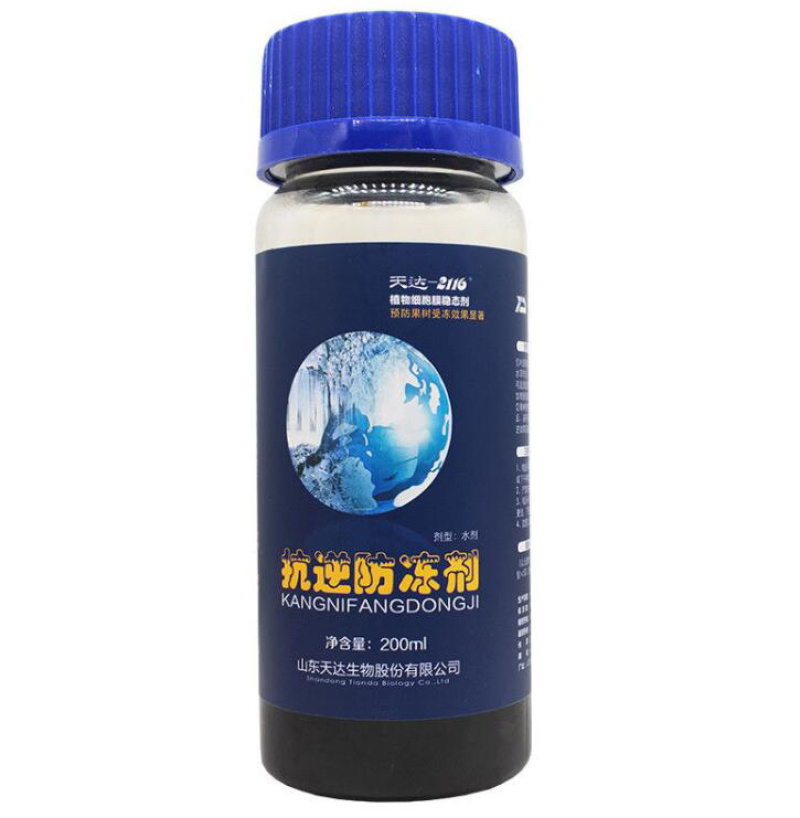 天达2116抗逆防冻剂植物防冻液果树蔬菜缓解冻害抗寒