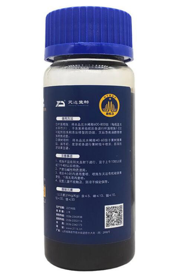 天达2116抗逆防冻剂植物防冻液果树蔬菜缓解冻害抗寒