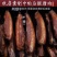 湖南烟熏腊肉
