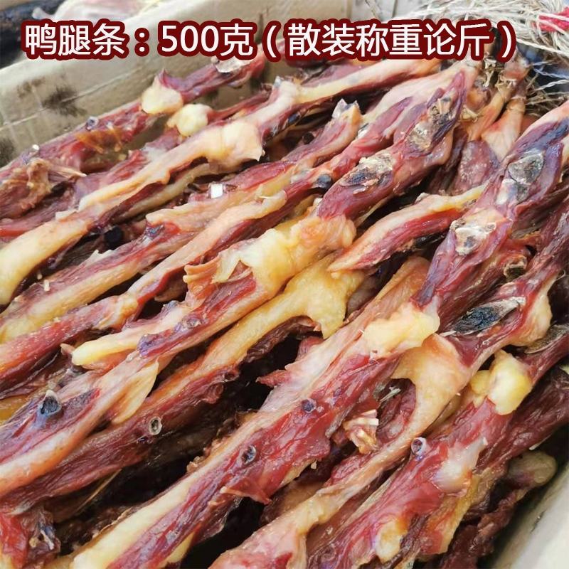 赣南腊鸭条肥瘦均匀精选麻鸭，色泽鲜肉质紧实，扑鼻而香