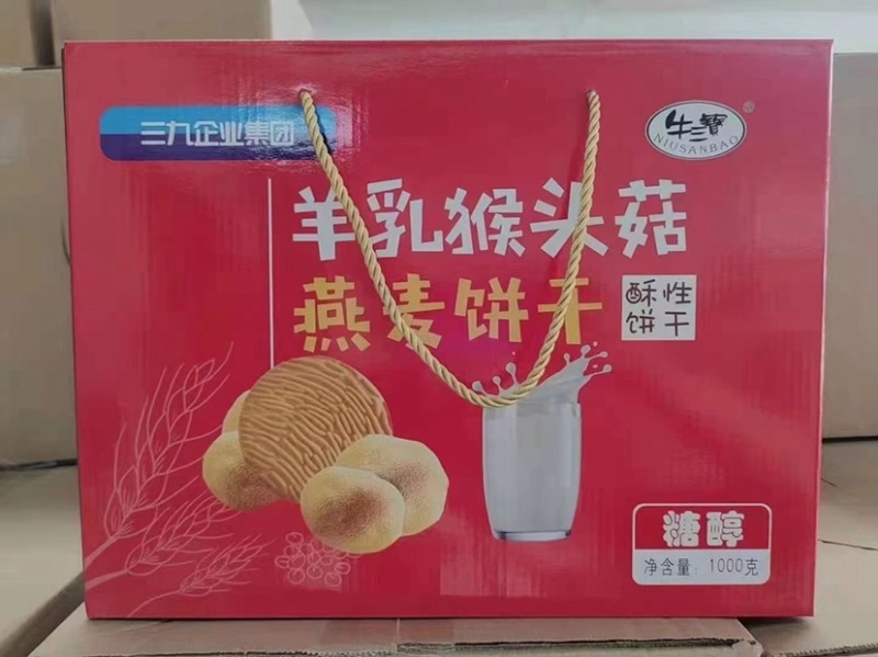 厂家直销羊乳猴头菇燕麦饼干～对接电商平台大量现货包邮