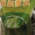 优质蚕豆种子。超大一颗粒，