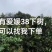 【荐】精品四川爱媛38果冻橙大量上市现订现摘诚信经营