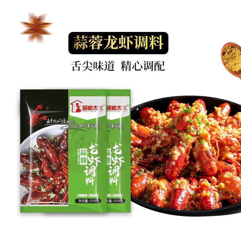 顾家太太特麻辣蒜蓉油焖十三香小龙虾调料虾尾蒜香海鲜调料